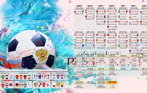 世界杯投注指南-塞内加尔队锋线效率仍有悬念，热身赛前景引发球迷讨论